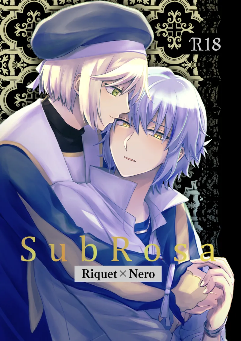 SubRosa page 1 full