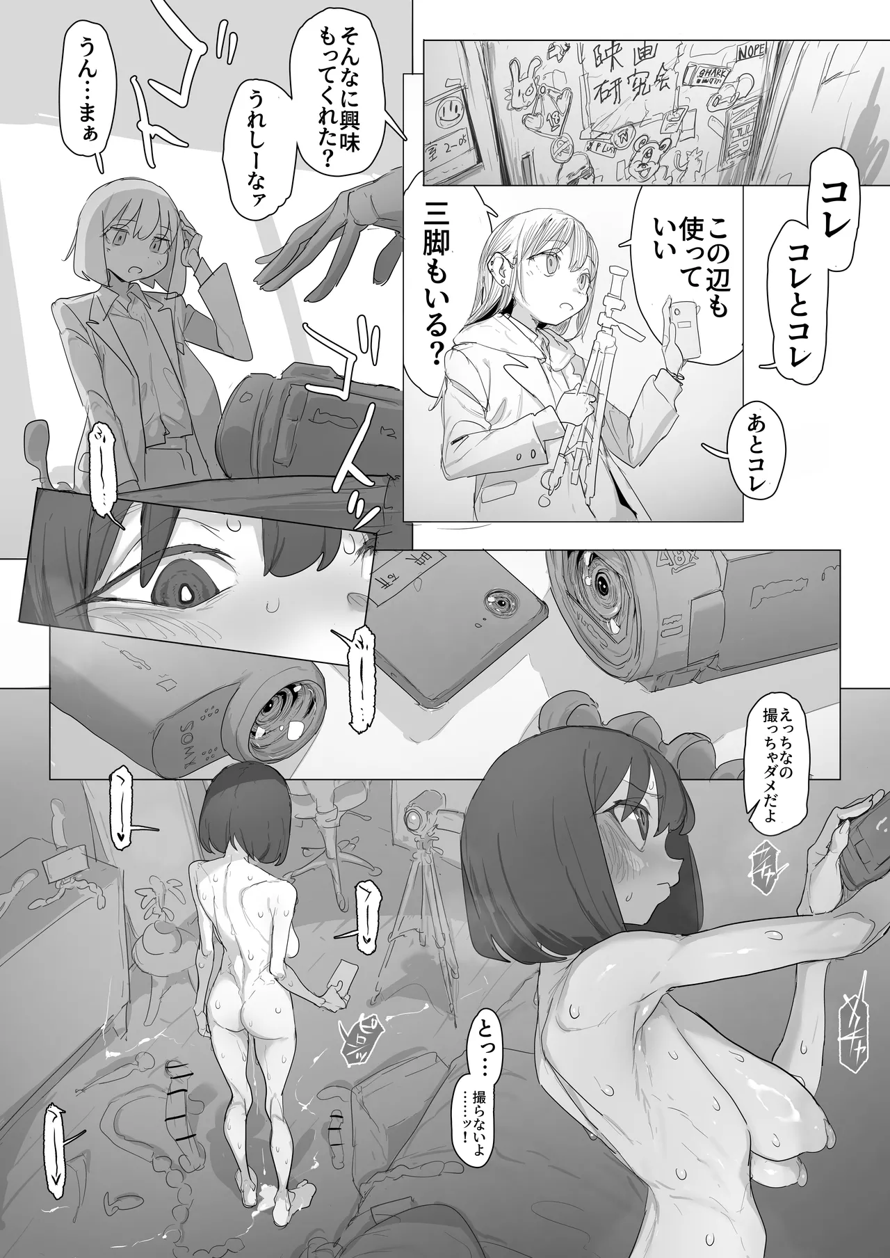 （akkusu）自用 page 2 full