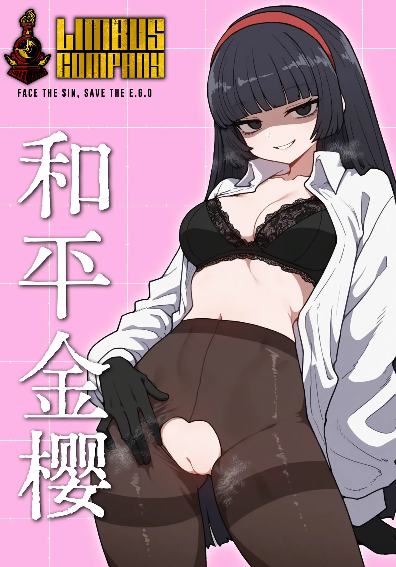 玻璃窗投影之我是剑契组之和平金樱 page 1 full