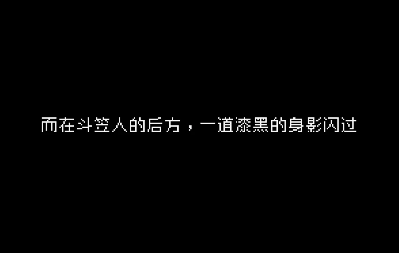 玻璃窗投影之我是剑契组之和平金樱 page 10 full