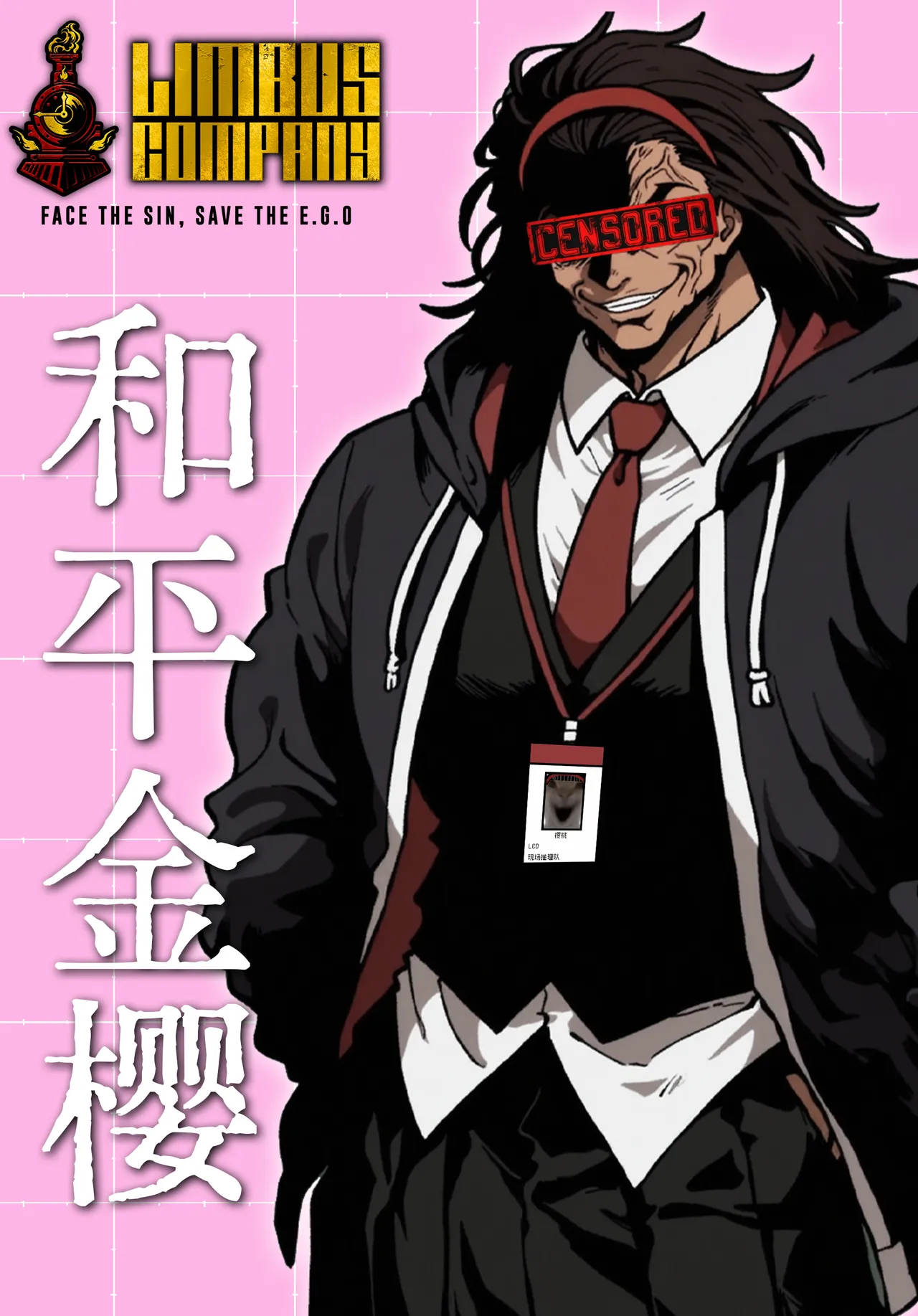 玻璃窗投影之我是剑契组之和平金樱 page 2 full