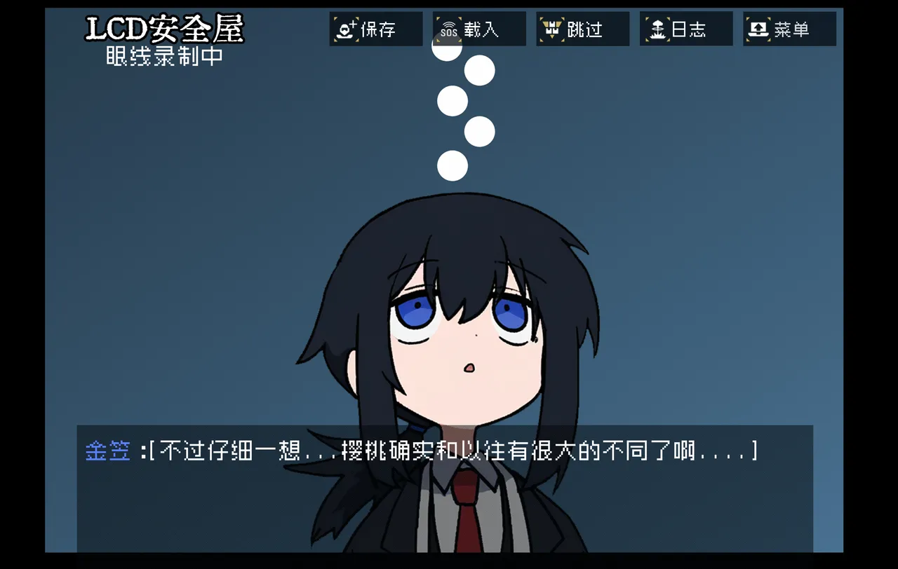 玻璃窗投影之我是剑契组之和平金樱 page 7 full
