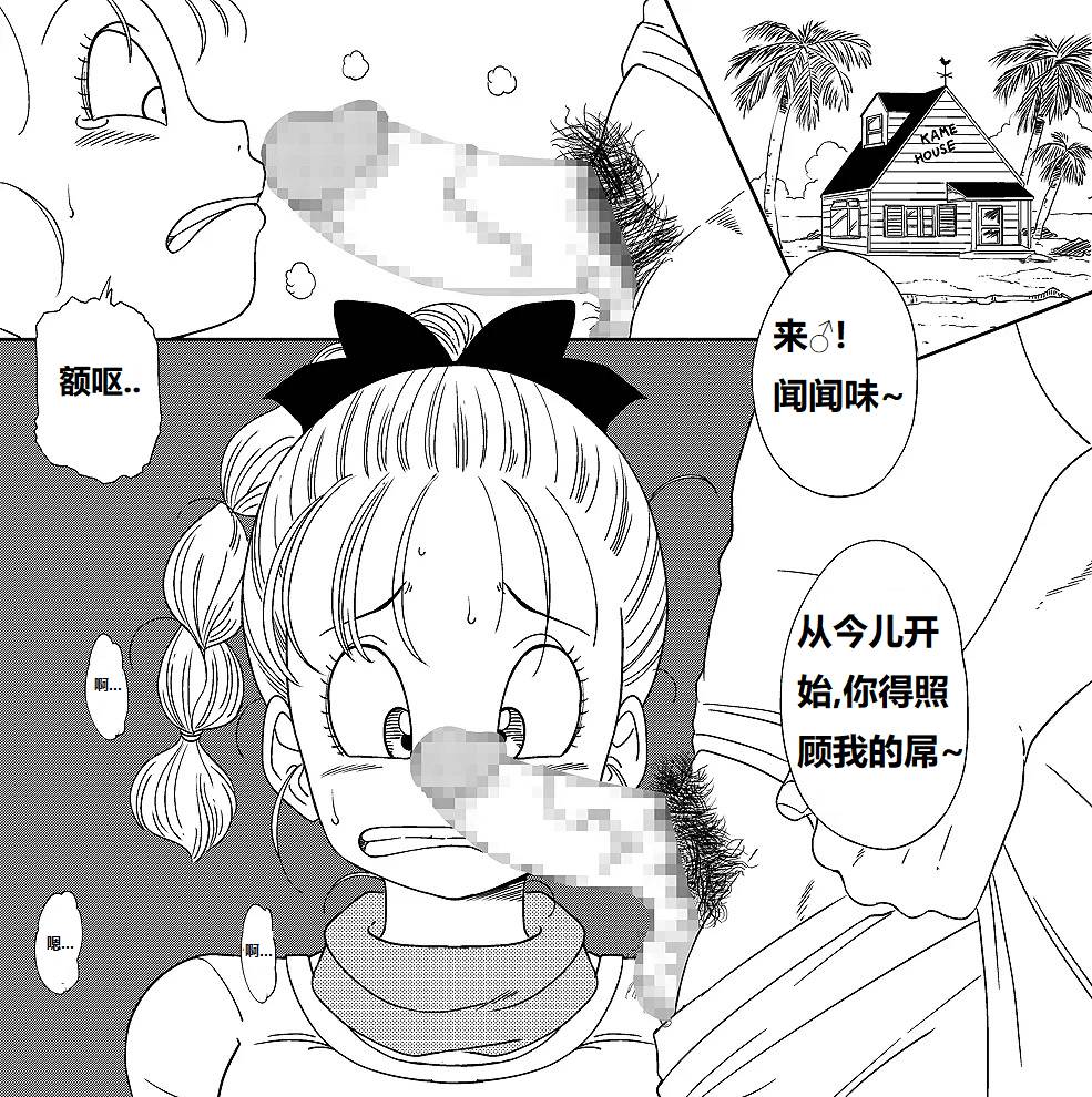 Grandpa Kame's Mysterious Hypnosis Adventure - Volume 1  龟仙人摩诃不思议的睡眠拳 卷一 page 8 full