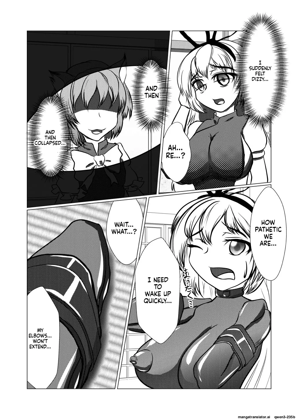 Yukari-shama ga Watashi no Pet ni Nacchatta page 3 full