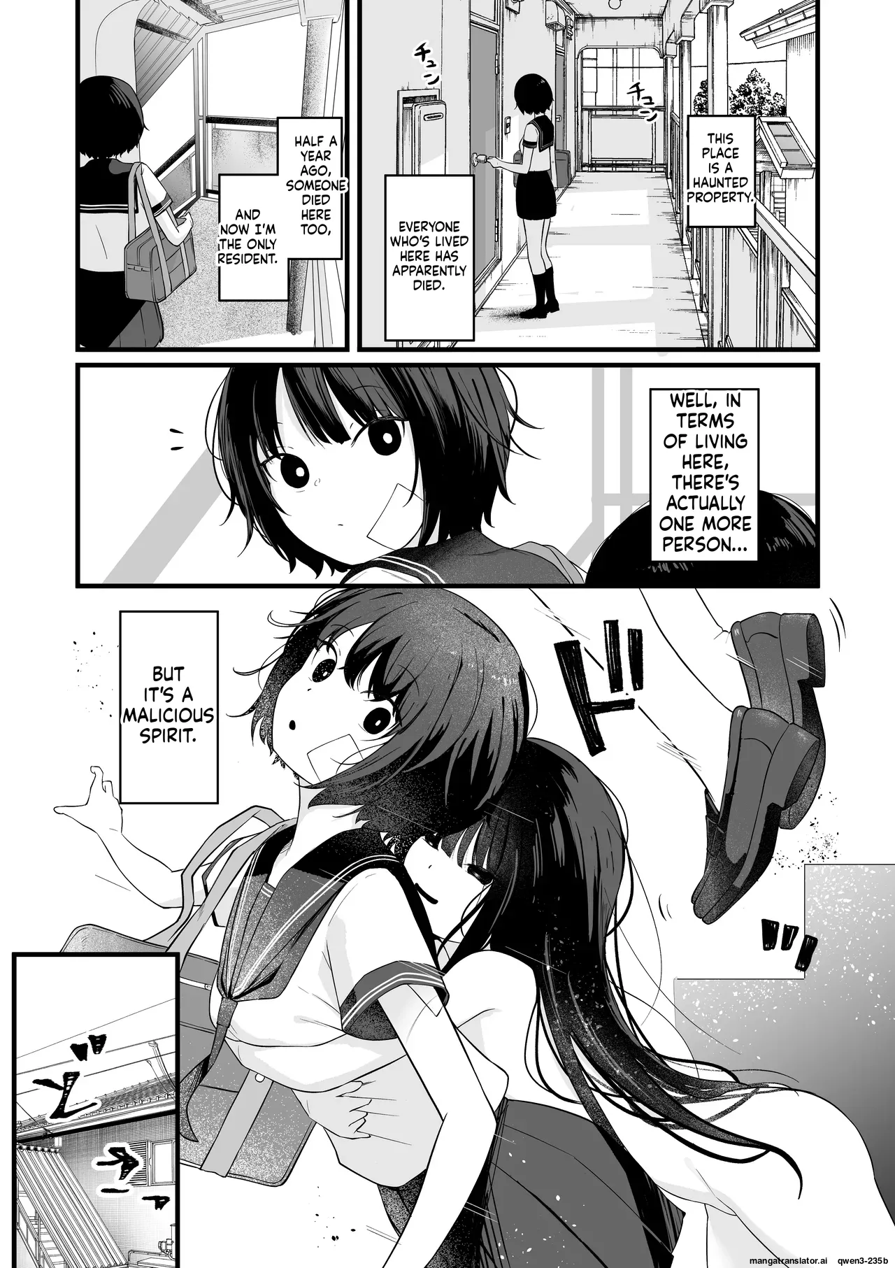 Watashi no Ie ni wa Yuurei ga Imasu. | There's a Ghost in My House page 2 full