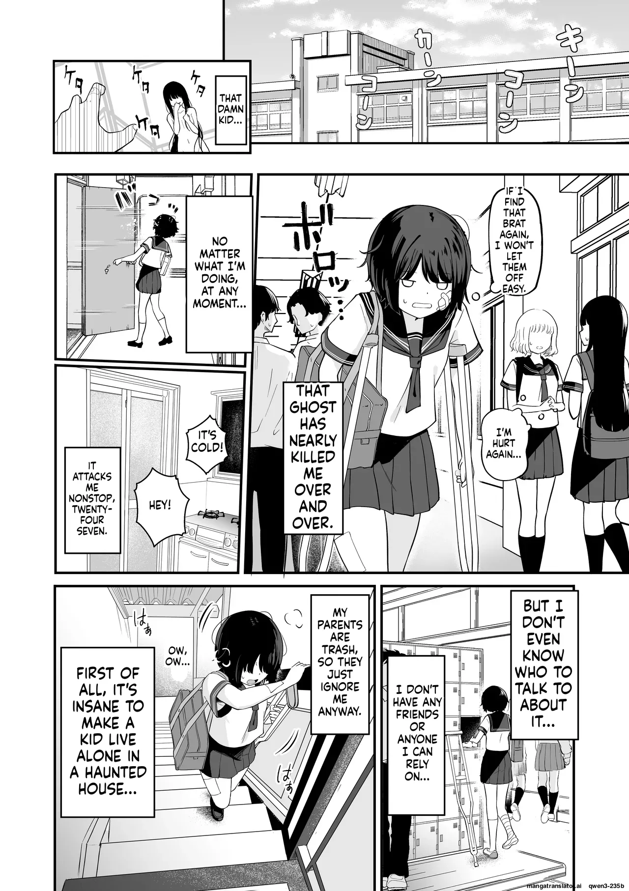 Watashi no Ie ni wa Yuurei ga Imasu. | There's a Ghost in My House page 3 full