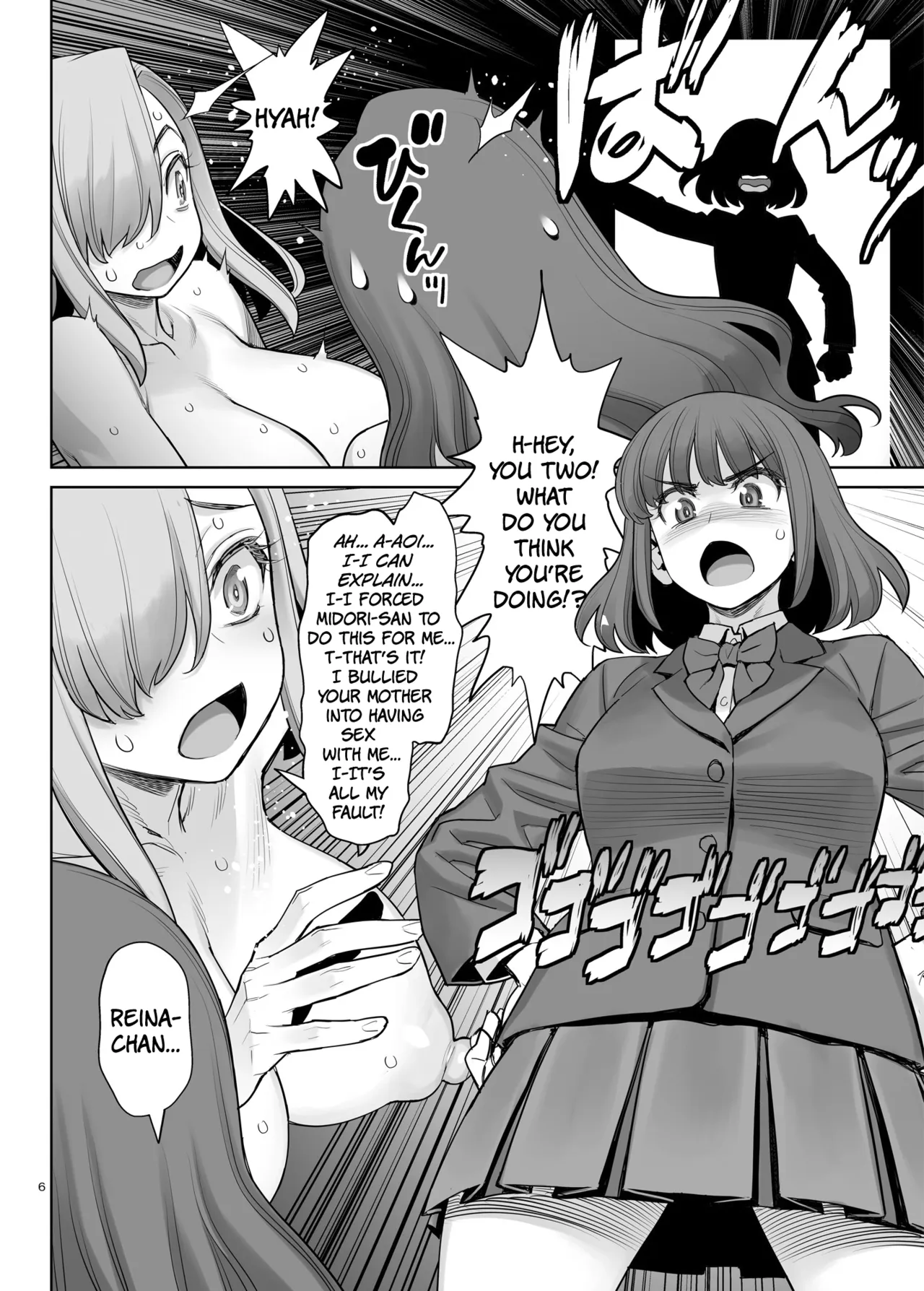 Cool na Futanari Joshi wa Shinyuu no Futanari Chinpo de Mechakucha ni Ikasaretai | The Tough-Looking Futanari Girl Wants To Cum Like Crazy On Her Friend's Futanari Cock page 5 full