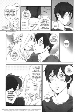 [neutral. (Shimajima Othello)] Please take me to the sea of love (Hetalia Axis Powers) [English] — page 13