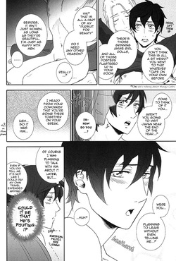 [neutral. (Shimajima Othello)] Please take me to the sea of love (Hetalia Axis Powers) [English] — page 14