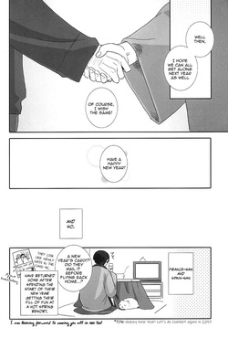 [neutral. (Shimajima Othello)] Please take me to the sea of love (Hetalia Axis Powers) [English] — page 20