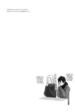 [neutral. (Shimajima Othello)] Please take me to the sea of love (Hetalia Axis Powers) [English] — page 21