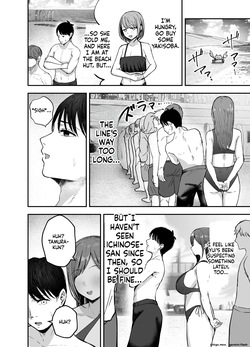 [Baketsu Purin] "Omae ga Futta InCha Onna, Ima ja Followers Hyakuman-nin Goe no Bakunyuu Gravure Idol dazo? w" 2 —Kanojo no Iru Ore o Muchimuchi Bakunyuu Body de Yuuwaku shite kite Gyaku NTR— — page 13