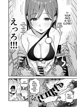 [Baketsu Purin] "Omae ga Futta InCha Onna, Ima ja Followers Hyakuman-nin Goe no Bakunyuu Gravure Idol dazo? w" 2 —Kanojo no Iru Ore o Muchimuchi Bakunyuu Body de Yuuwaku shite kite Gyaku NTR— — page 21