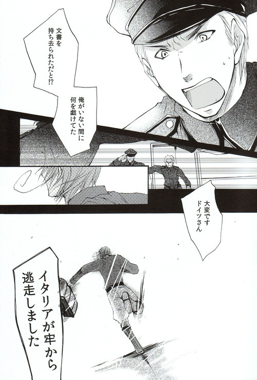 3rd It's page 4 full