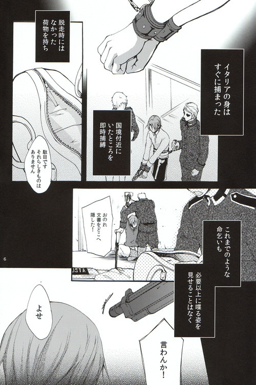 3rd It's page 5 full