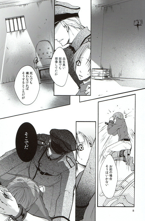3rd It's page 7 full