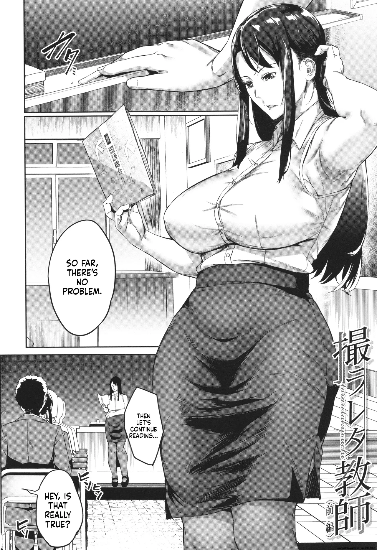 Otosareta Kyoushi File.Baka Chichi Kuso Kyoushi no Hame Douga 1 - 2 + after life page 3 full