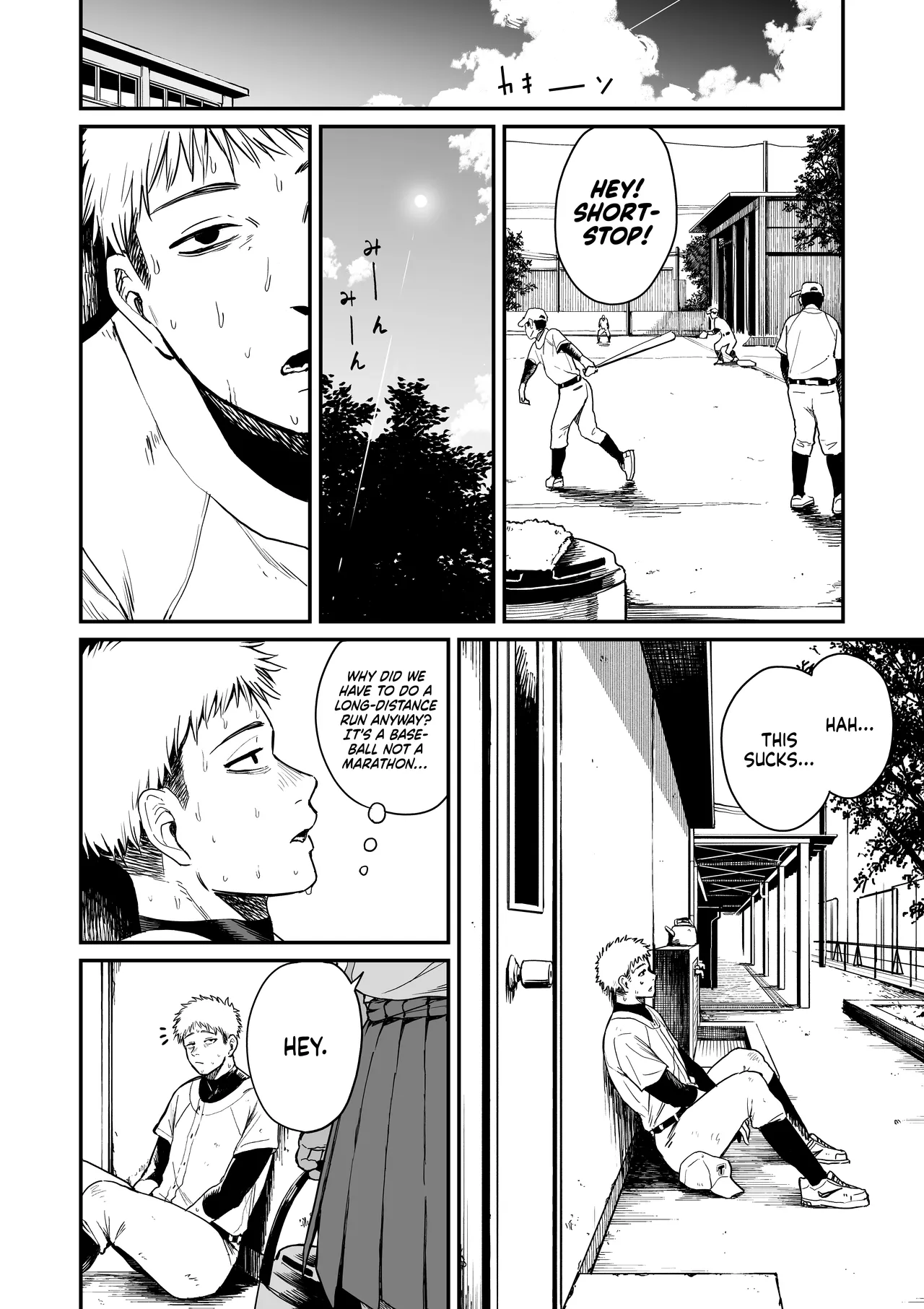 Kasshoku Buaisou Yakyuu-bu Manager no Yowami Nigitta | I Found the Grumpy, Brown-Skinned Baseball Manager's Weakness page 2 full