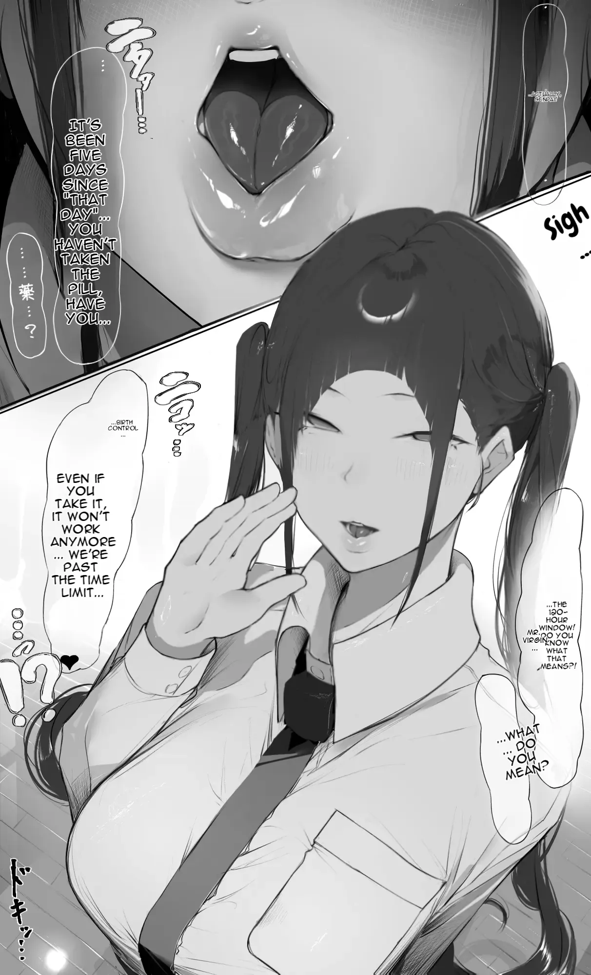 NTR Jigo Houkoku 2 After page 6 full