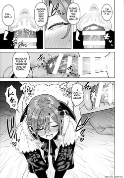 (C108) [Plant (Tsurui)] Torokesasenaide Danna-sama (THE iDOLM@STER: Shiny Colors) [English] [MTL] — page 15