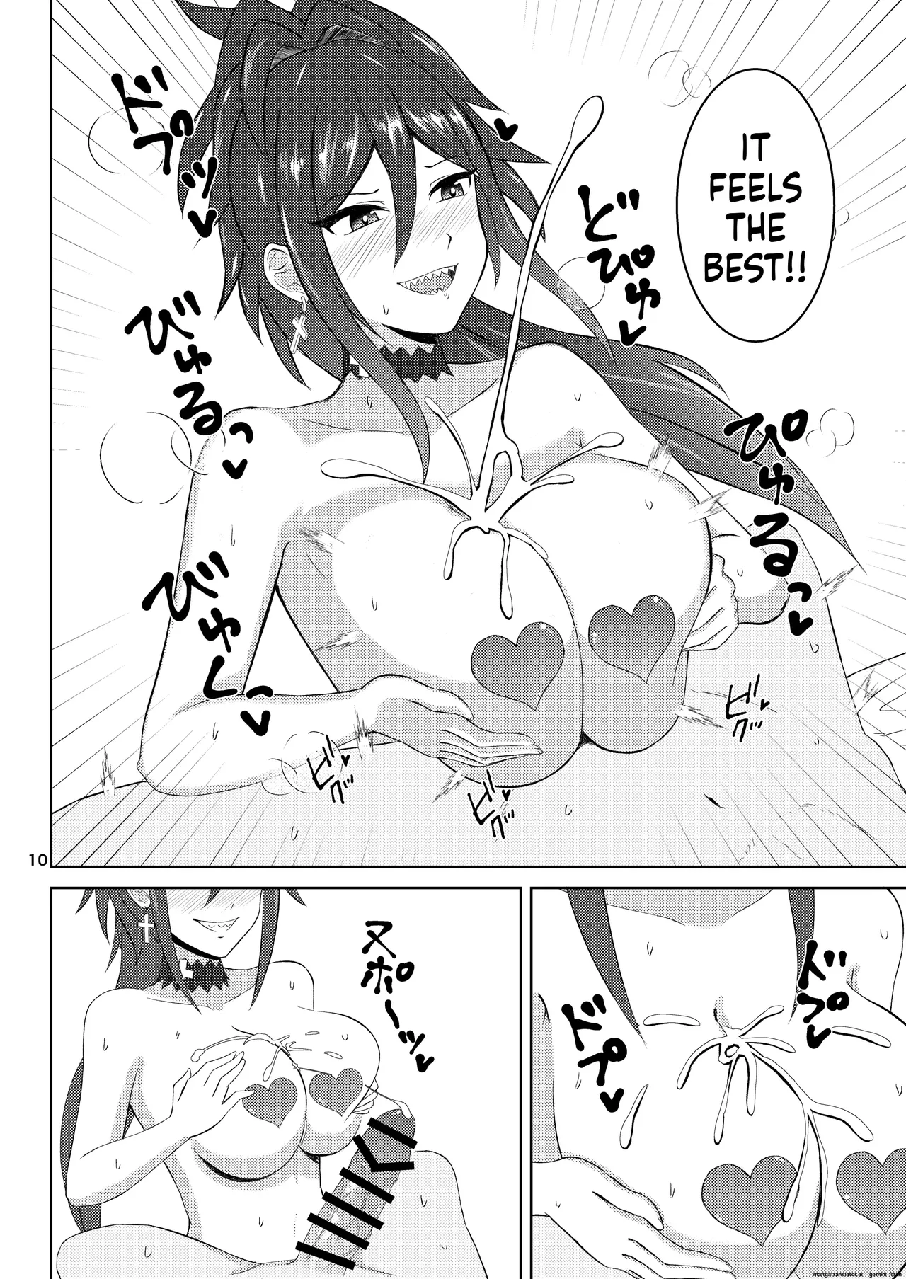 Hasande Yarou ka? Coach page 9 full