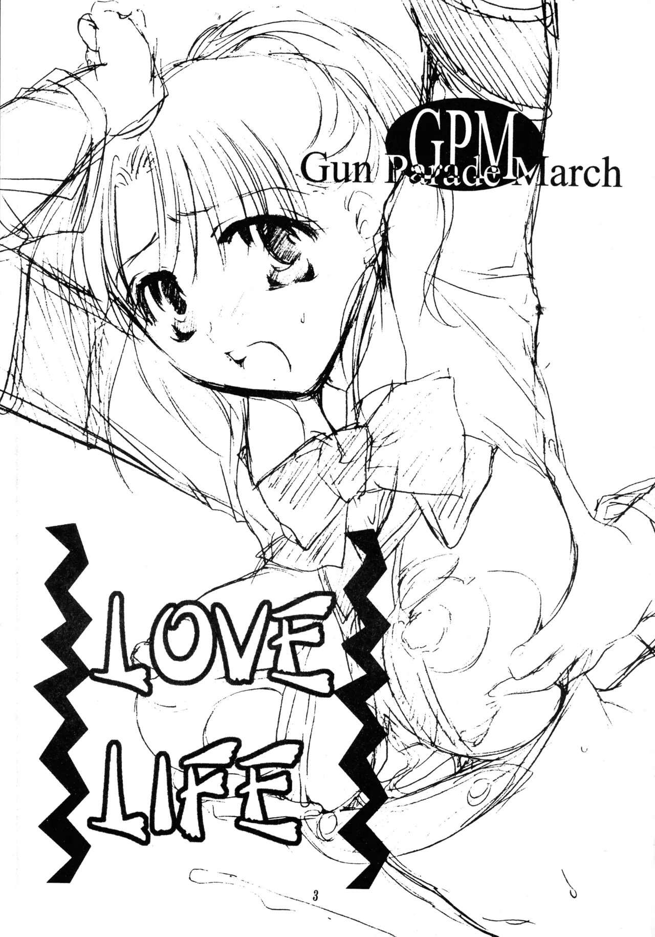 LOVE LIFE page 5 full
