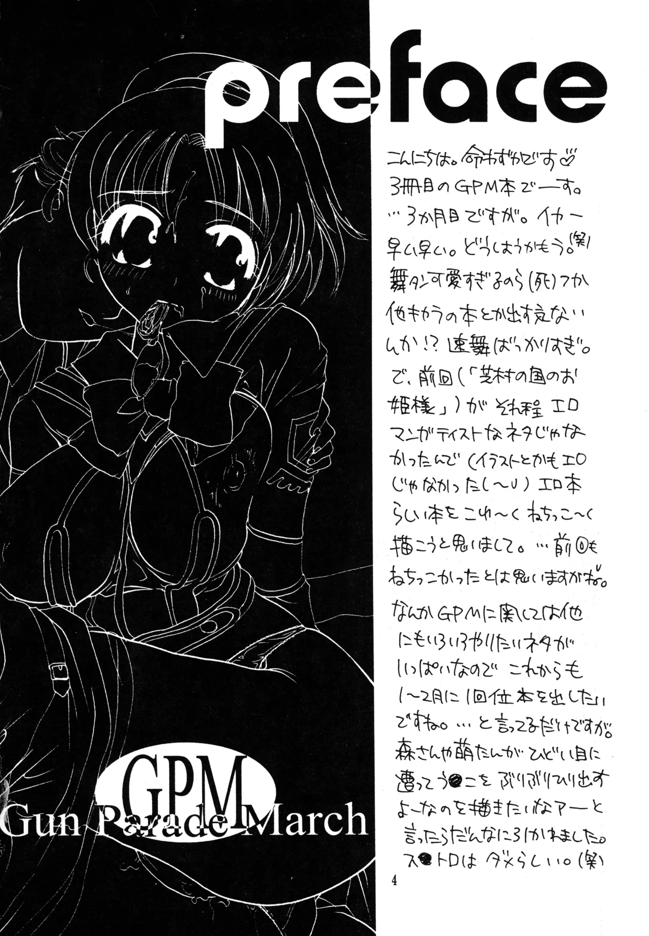 LOVE LIFE page 6 full