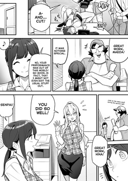 [Amulai Okashi Seisakusho (Ame no Machi)] Hyoui AV AV Joyuu no Karada wo Sukihoudai Suru Hanashi | Possession Porn ~A Story About Using Porn Actresses' Bodies as You Please~ [English] [GTF] — page 14