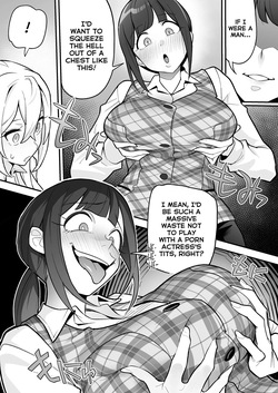 [Amulai Okashi Seisakusho (Ame no Machi)] Hyoui AV AV Joyuu no Karada wo Sukihoudai Suru Hanashi | Possession Porn ~A Story About Using Porn Actresses' Bodies as You Please~ [English] [GTF] — page 16