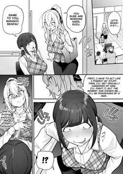 [Amulai Okashi Seisakusho (Ame no Machi)] Hyoui AV AV Joyuu no Karada wo Sukihoudai Suru Hanashi | Possession Porn ~A Story About Using Porn Actresses' Bodies as You Please~ [English] [GTF] — page 18