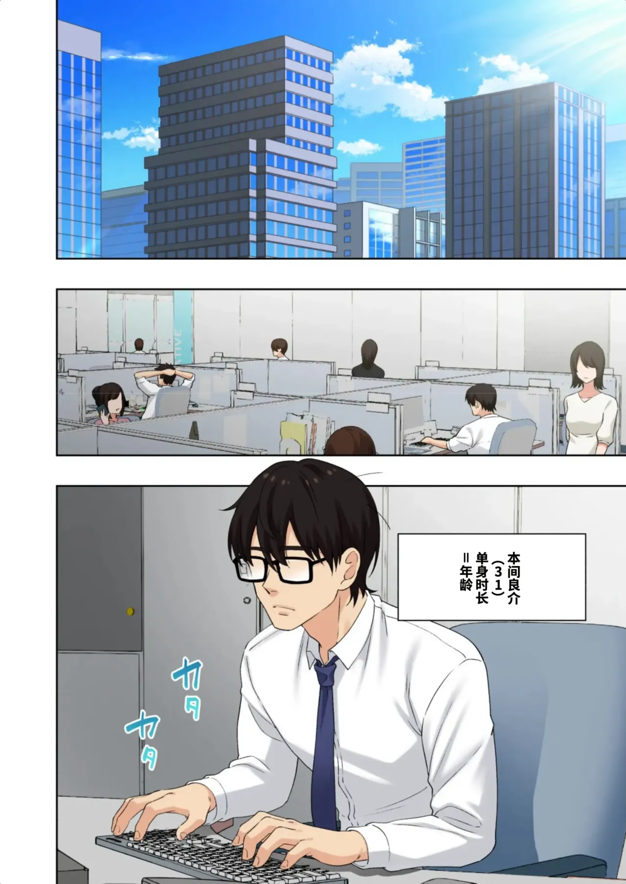 メンズエステでお姉さんに癒されたい page 6 full