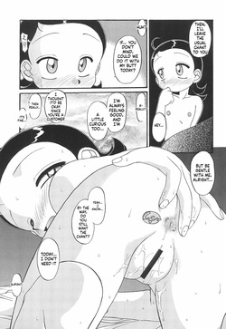[Umesuke (Umemachi Shouji)] Melody (Ojamajo Doremi)[English][ScanMTL] — page 20