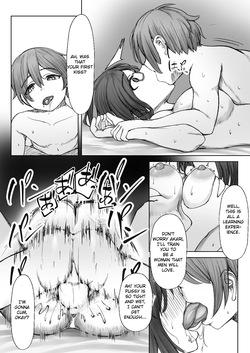 [Inoharu] Shinseki no Kodomo ni Hodasareru Daigakusei[English][Jackie-Bunz] — page 14