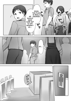 [Inoharu] Shinseki no Kodomo ni Hodasareru Daigakusei[English][Jackie-Bunz] — page 17