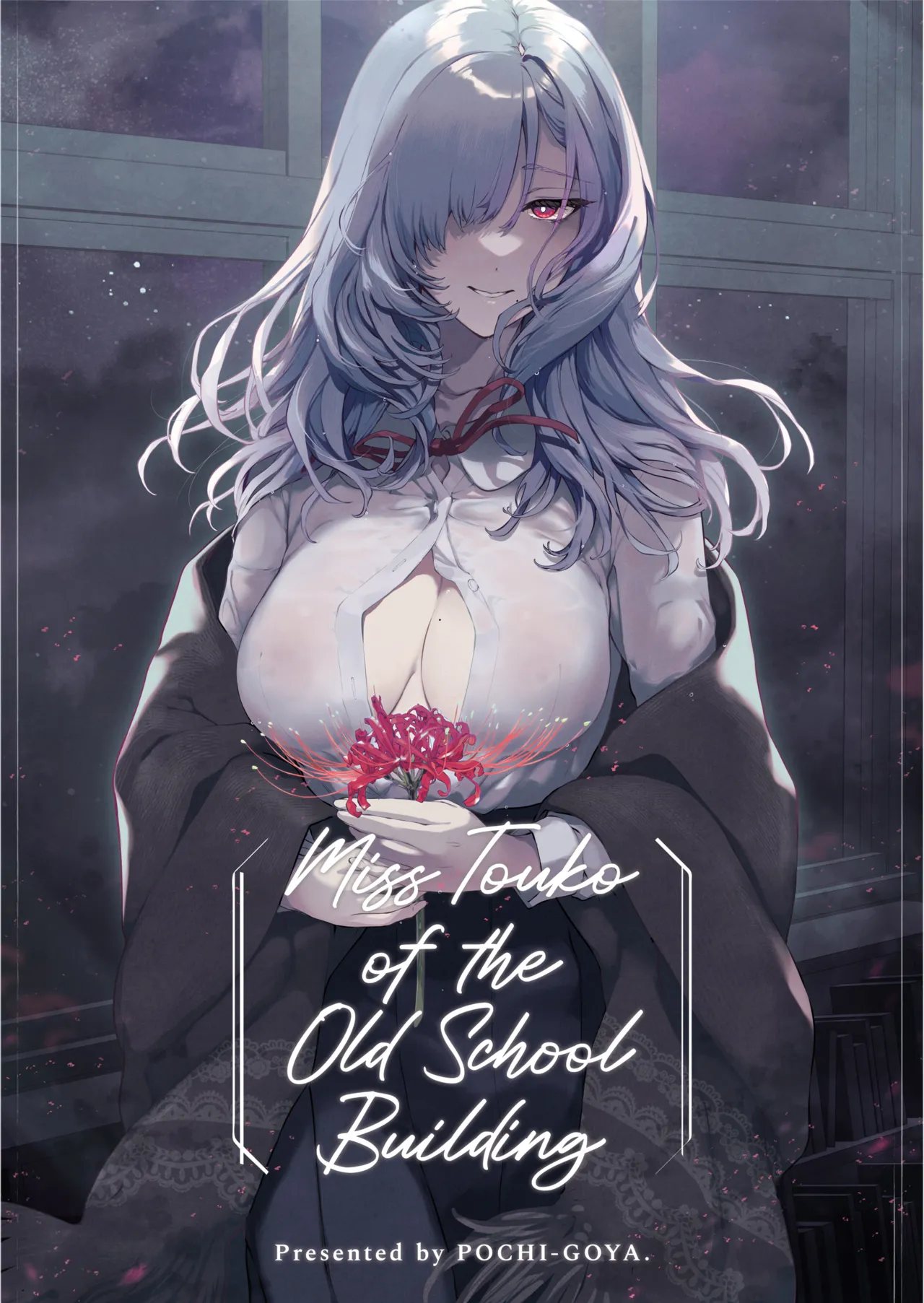 Touko Senpai to Kyuukousha de | 在旧校舍与透子学姐共处的时光…关于为了追求清静而潜入禁止进入的旧校舍四楼图书室的我，却在赤红傍晚的逢魔時刻被传说中绝美绝情绝艳的幽灵学姐彻底缠上这件事——这是关于我们两人在虚幻的余晖中所度过的、无法逃离的永恒宿命物语 page 2 full