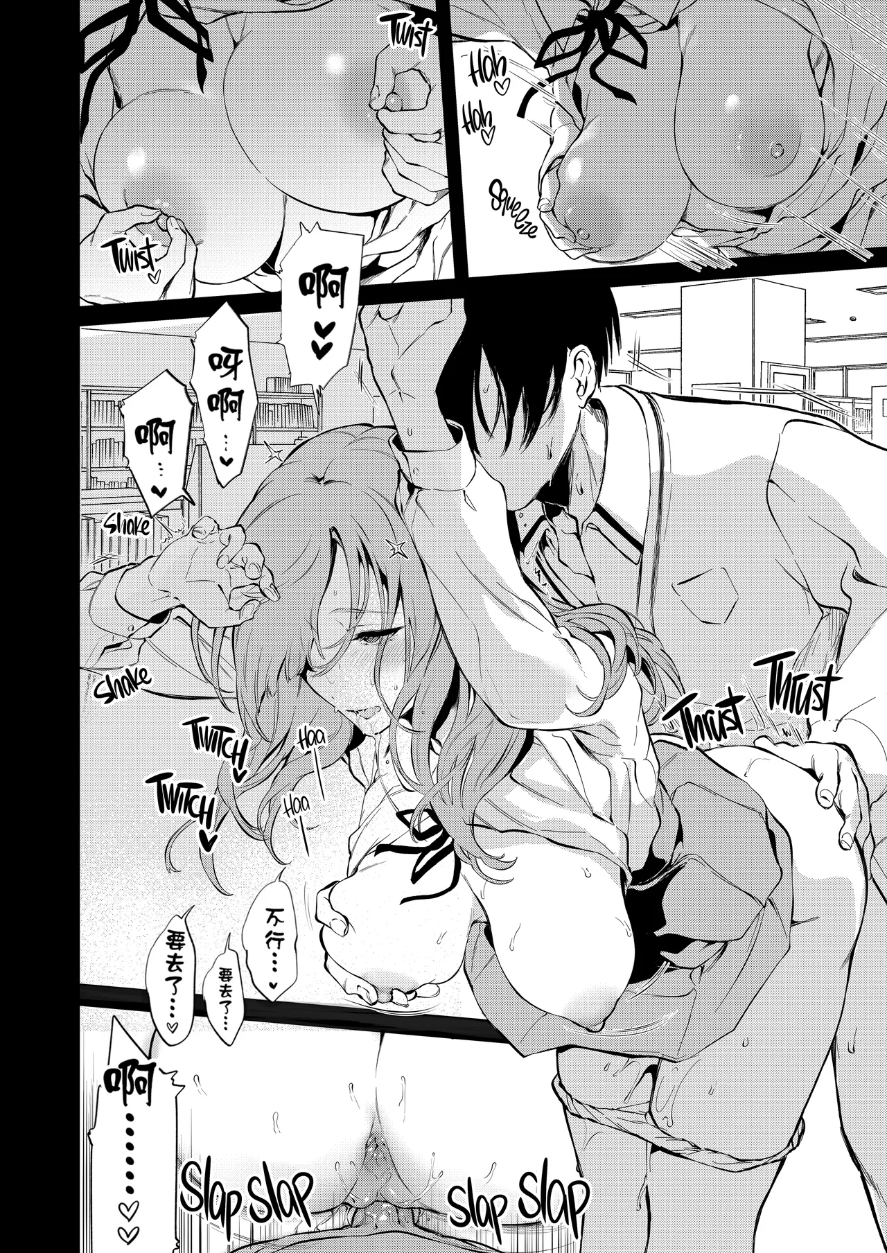 Touko Senpai to Kyuukousha de | 在旧校舍与透子学姐共处的时光…关于为了追求清静而潜入禁止进入的旧校舍四楼图书室的我，却在赤红傍晚的逢魔時刻被传说中绝美绝情绝艳的幽灵学姐彻底缠上这件事——这是关于我们两人在虚幻的余晖中所度过的、无法逃离的永恒宿命物语 page 8 full