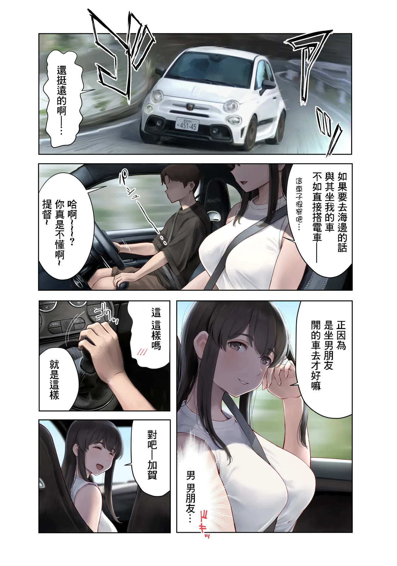 C108_わさんぼん_wa_WASANBON_vol_31_艦隊これくしょん_艦これ_DL版 page 2 full