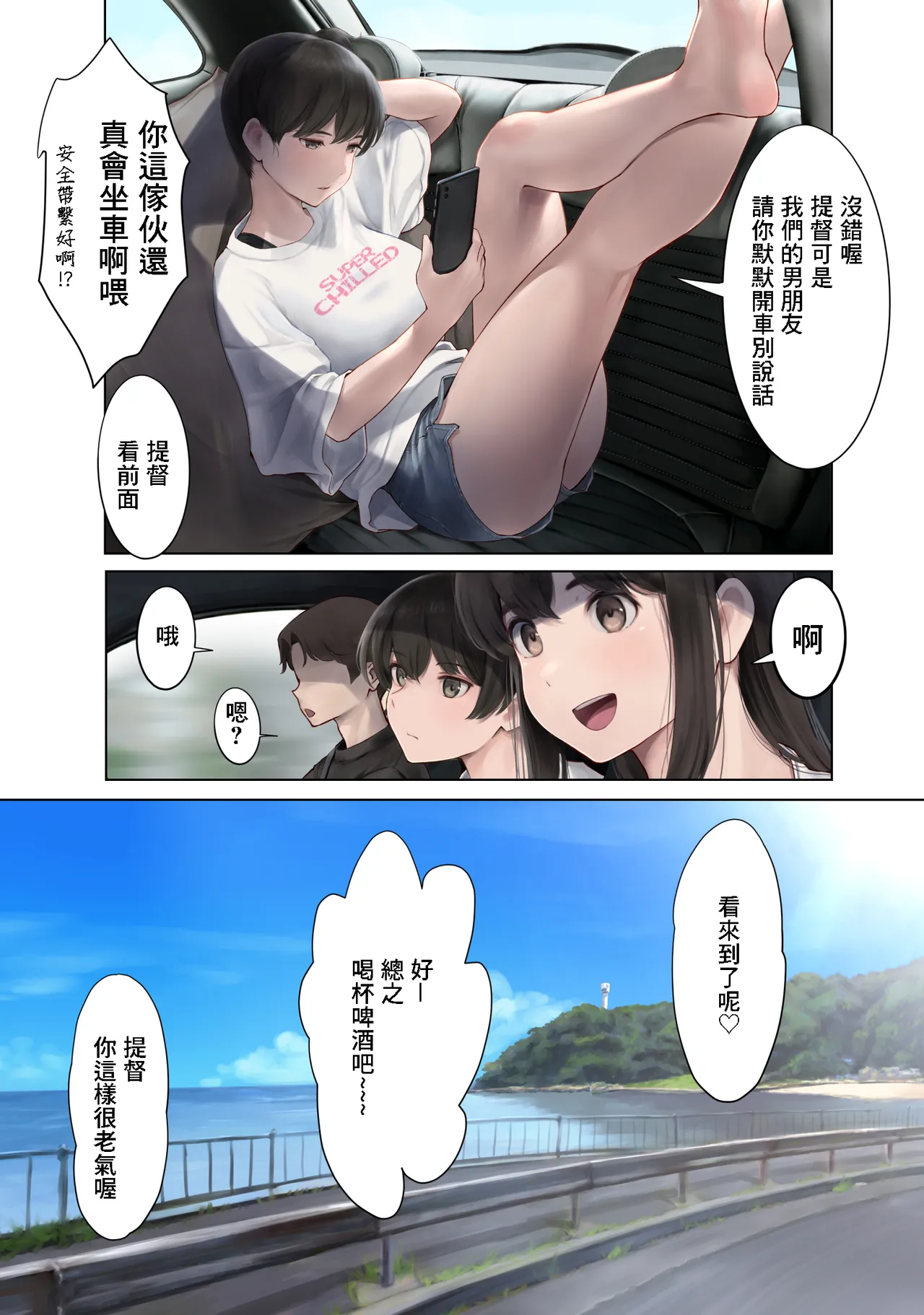 C108_わさんぼん_wa_WASANBON_vol_31_艦隊これくしょん_艦これ_DL版 page 3 full