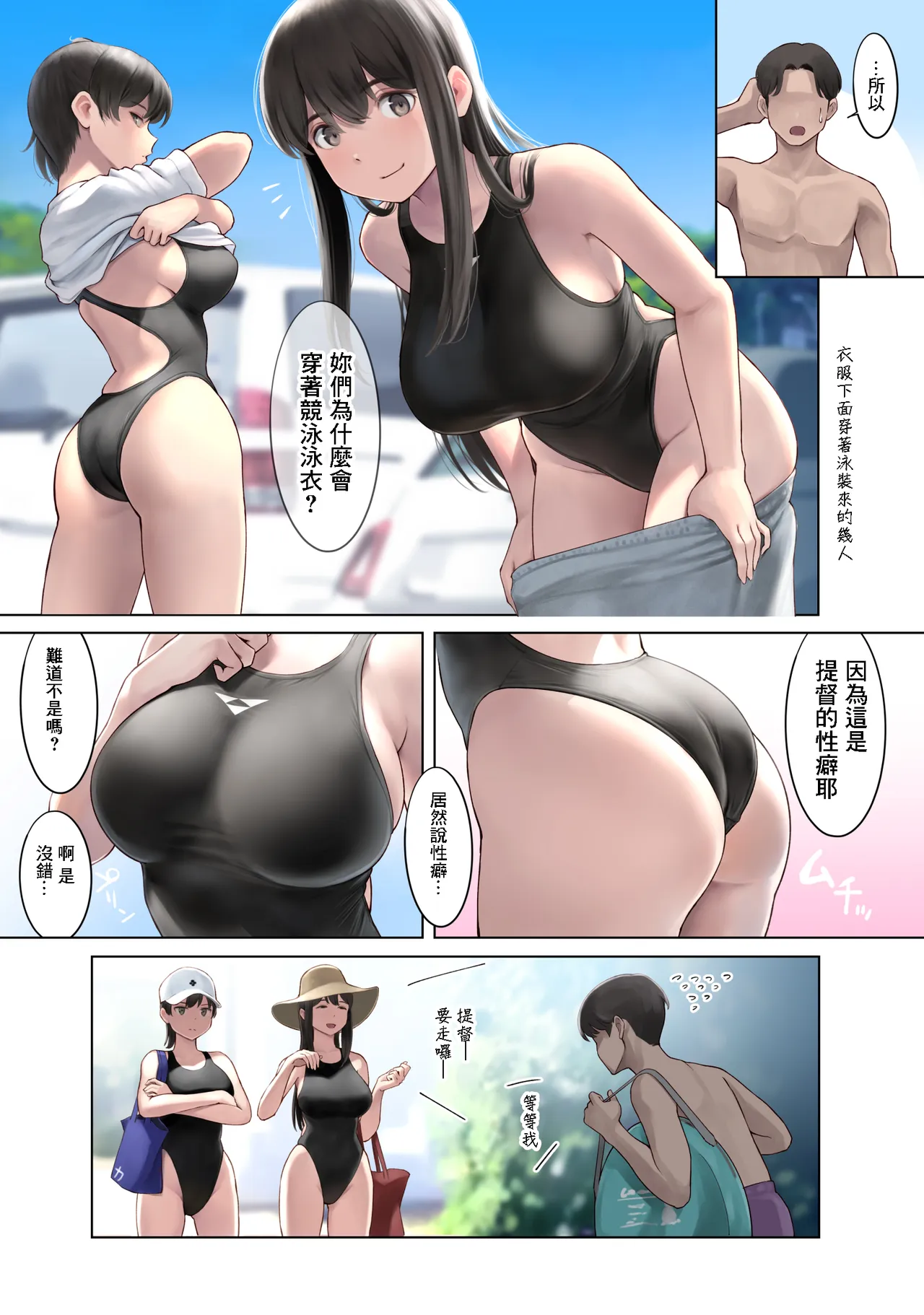 C108_わさんぼん_wa_WASANBON_vol_31_艦隊これくしょん_艦これ_DL版 page 4 full