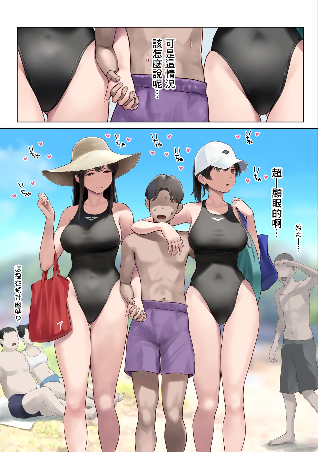 C108_わさんぼん_wa_WASANBON_vol_31_艦隊これくしょん_艦これ_DL版 page 5 full