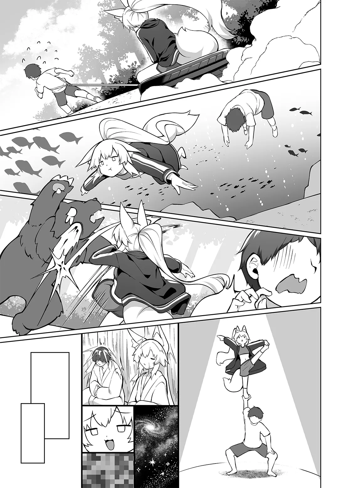 Onii-chan Diet Keikaku | 哥哥减肥计划 page 9 full