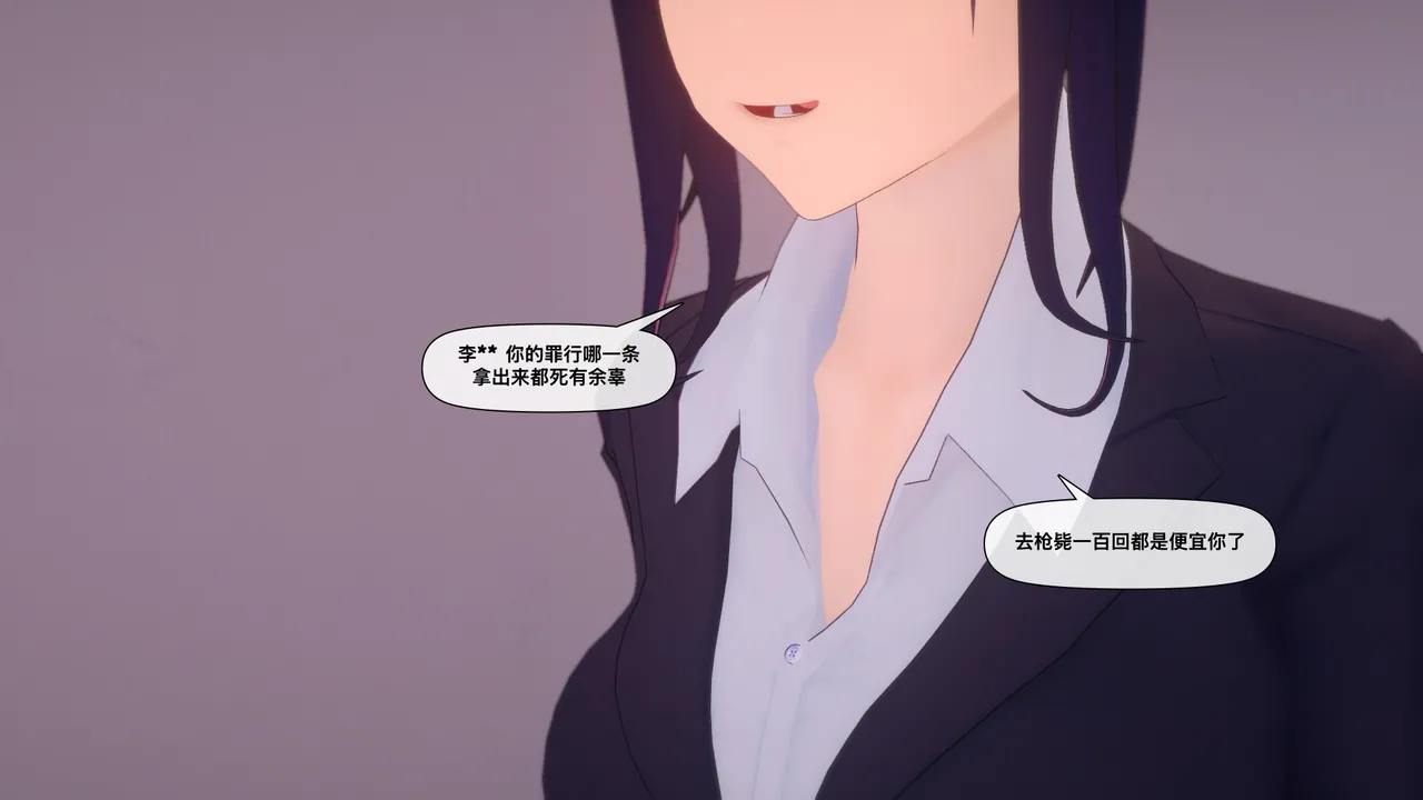 人生清楚计划 序章 page 9 full
