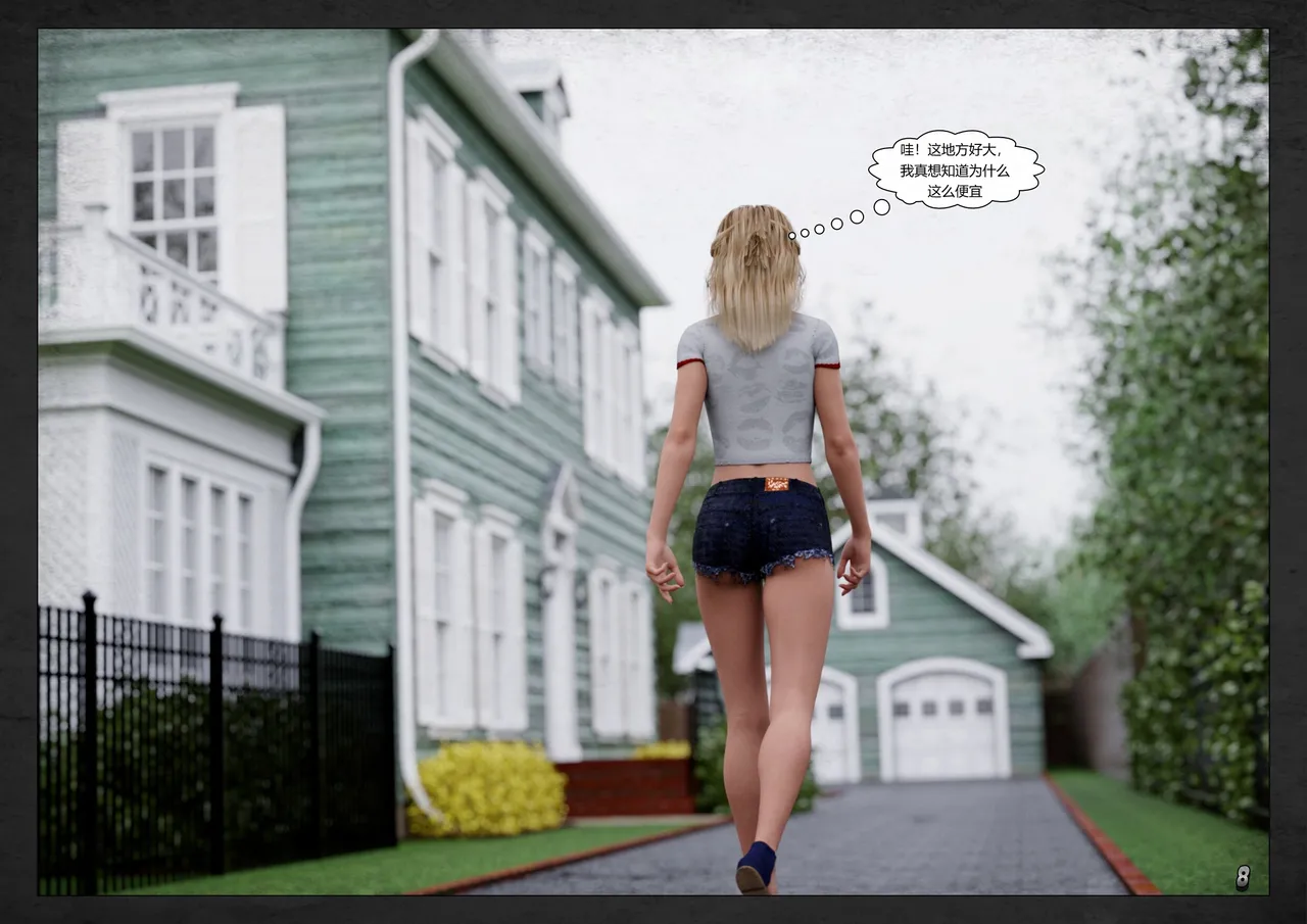 - The Basement 1 - 7 page 8 full