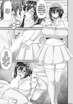 [P-BOX] The Obsessive Man and the Bride — page 13