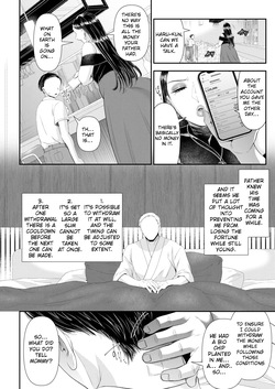 [Dokutoku no M (Denchi)] Stepmother's ATM [English] — page 12