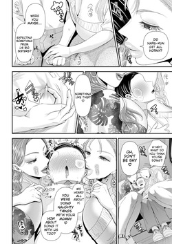 [Dokutoku no M (Denchi)] Stepmother's ATM [English] — page 18