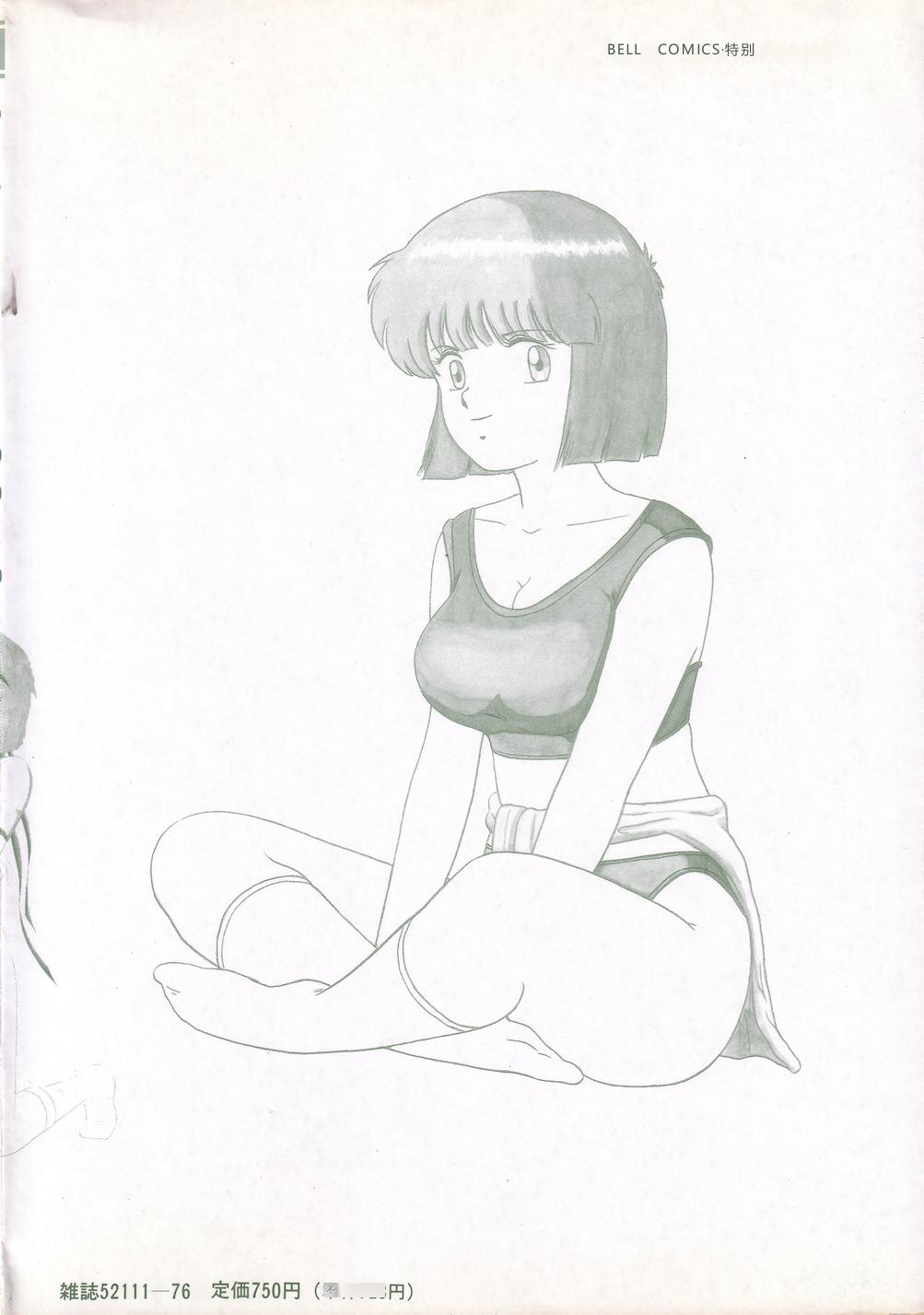 Secret Message page 6 full