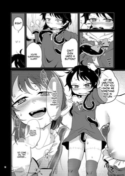 [tuiteyukenuyo (Zo)] Hyakumannin no Yoru (Touhou Project) [English] [SCANMTL] [Digital] — page 11