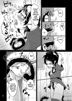 [tuiteyukenuyo (Zo)] Hyakumannin no Yoru (Touhou Project) [English] [SCANMTL] [Digital] — page 13