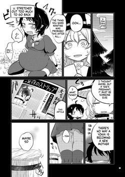 [tuiteyukenuyo (Zo)] Hyakumannin no Yoru (Touhou Project) [English] [SCANMTL] [Digital] — page 22